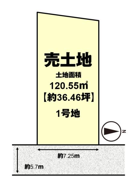 京都市西京区御陵溝浦町の売土地