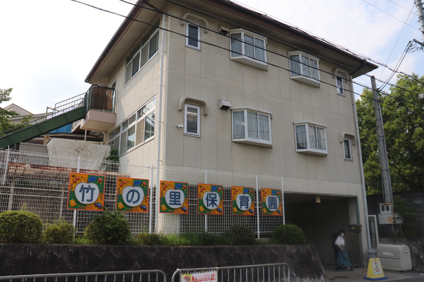 京都市西京区大原野上羽町の一戸建(竹の里保育園)