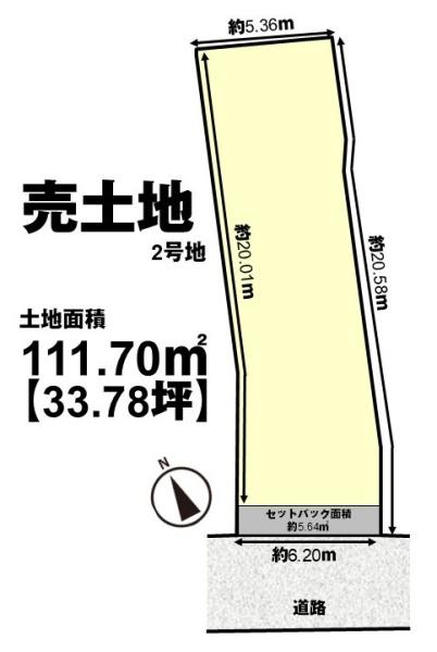 向日市向日町北山の売土地