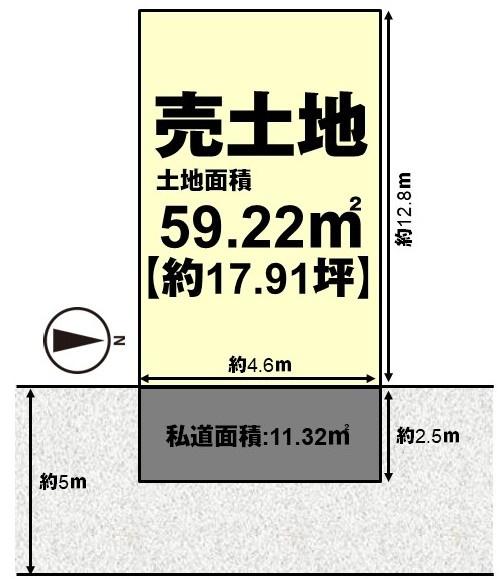 長岡京市緑が丘の売土地