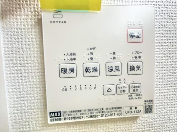 京都市西京区大原野上里男鹿町の新築一戸建