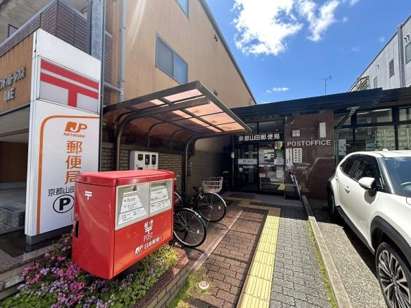 京都市西京区川島桜園町の土地(京都山田郵便局)