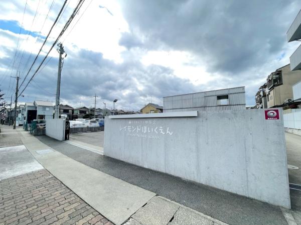 向日市鶏冠井町番田の新築一戸建(レイモンド向日保育園)