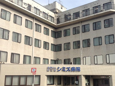3号地(医療法人清仁会シミズ病院)