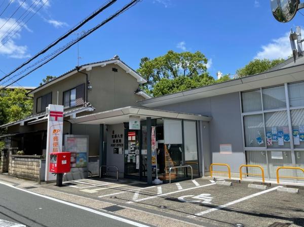 シエリア京都桂川駅前(京都久世郵便局)