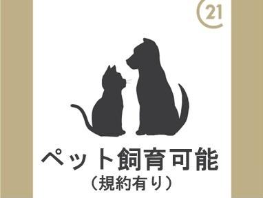 桂ガーデンハイツ