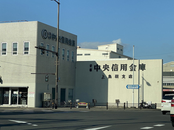 京都市南区上鳥羽南中ノ坪町の中古一戸建て(京都中央信用金庫上鳥羽支店)
