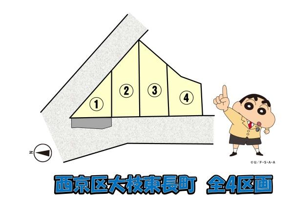 京都市西京区大枝東長町の売土地