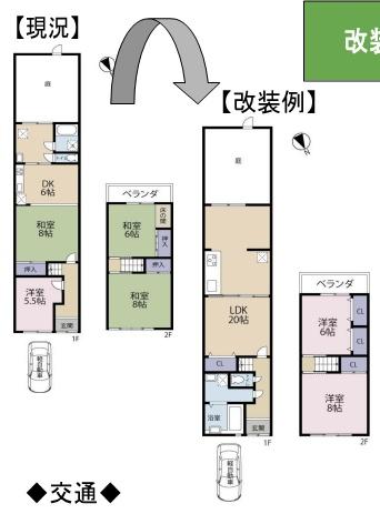 京都市西京区大原野南春日町の中古一戸建