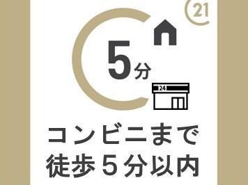 向日市寺戸町東野辺の店舗付住宅