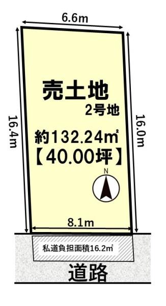 2号地