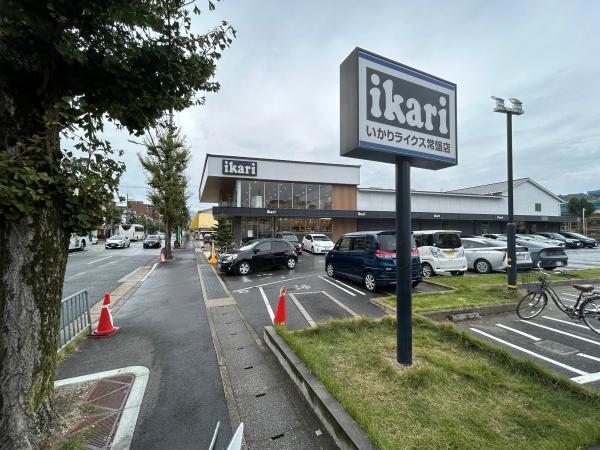 京都市右京区梅ケ畑高鼻町の中古一戸建て(いかりライクス常盤店)