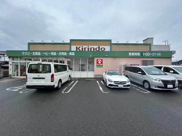 京都市右京区梅ケ畑高鼻町の中古一戸建て(キリン堂新丸太町店)