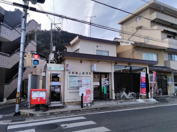 京都市西京区嵐山山ノ下町の中古一戸建て(京都嵐山郵便局)