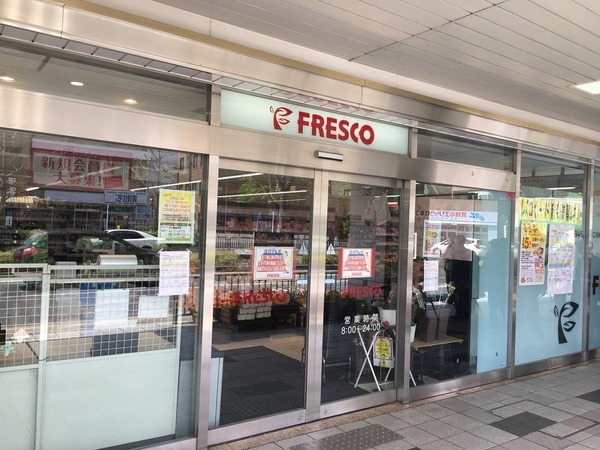 京都市西京区桂巽町の土地(フレスコ桂駅東口店)