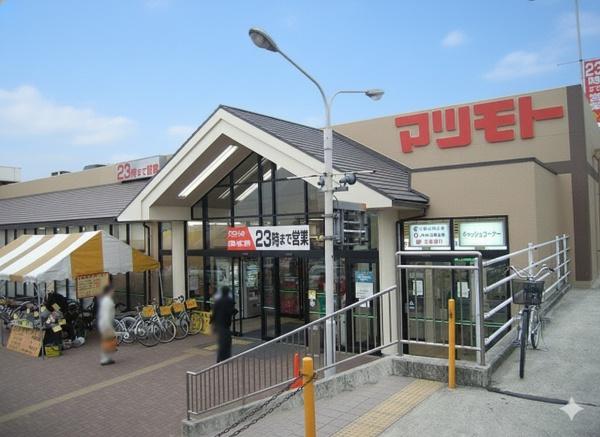 向日市寺戸町西垣内の新築一戸建(スーパーマツモト大原野店)