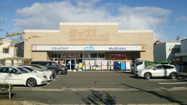 京都市西京区桂稲荷山町の土地(ダックス西京桂東店)
