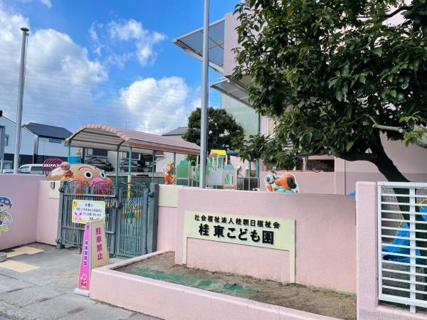 京都市西京区桂稲荷山町の土地(桂東こども園)