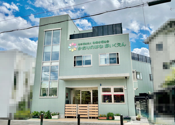 向日市寺戸町向畑の土地(かおりのはなほいくえん)