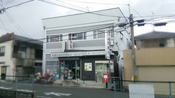 京都市西京区桂久方町の中古一戸建て(JA京都市桂支店)