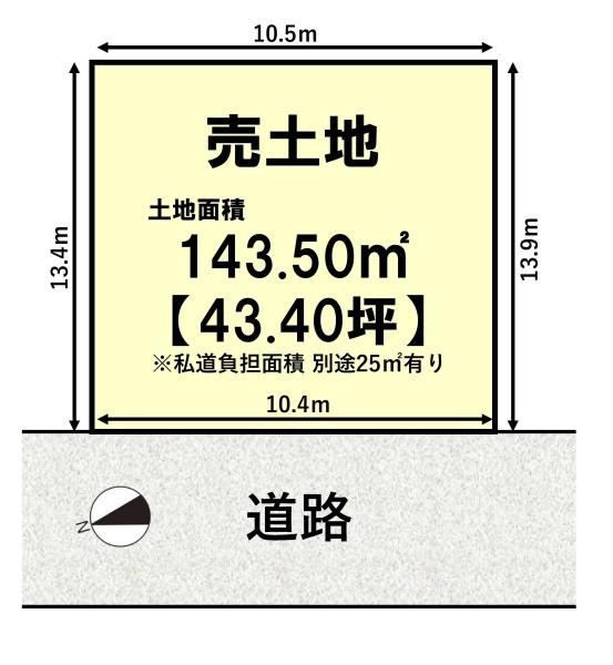 向日市寺戸町向畑の売土地