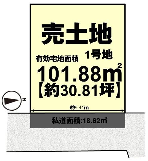 3期1号地