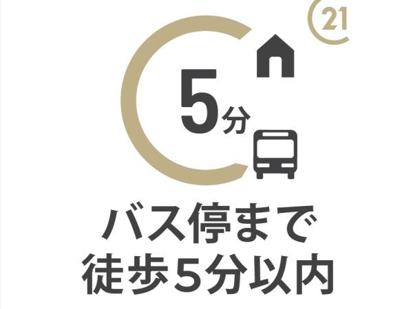 京都市西京区桂千代原町の土地
