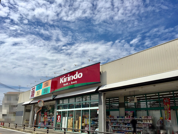 向日市上植野町馬立の新築一戸建(キリン堂長岡京滝ノ町店)