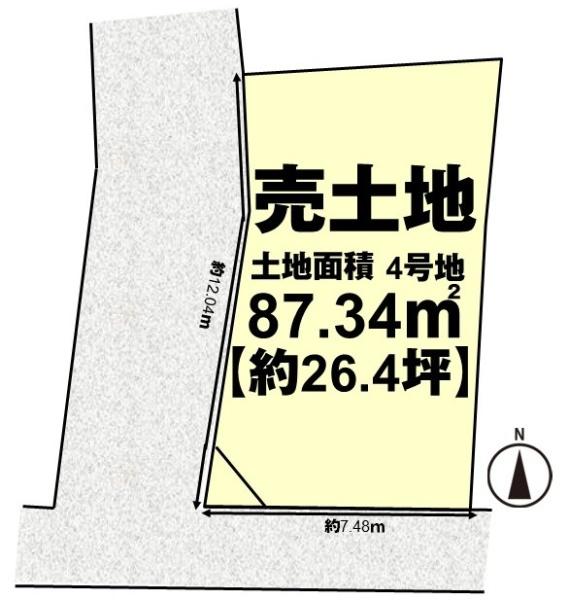 4号地
