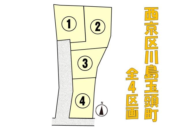 京都市西京区川島玉頭町の土地