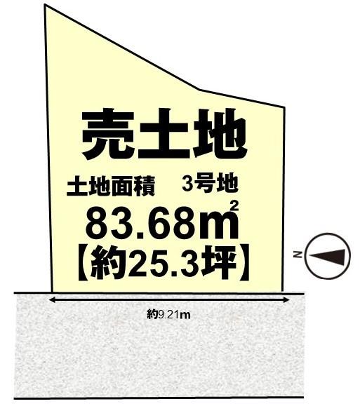 3号地