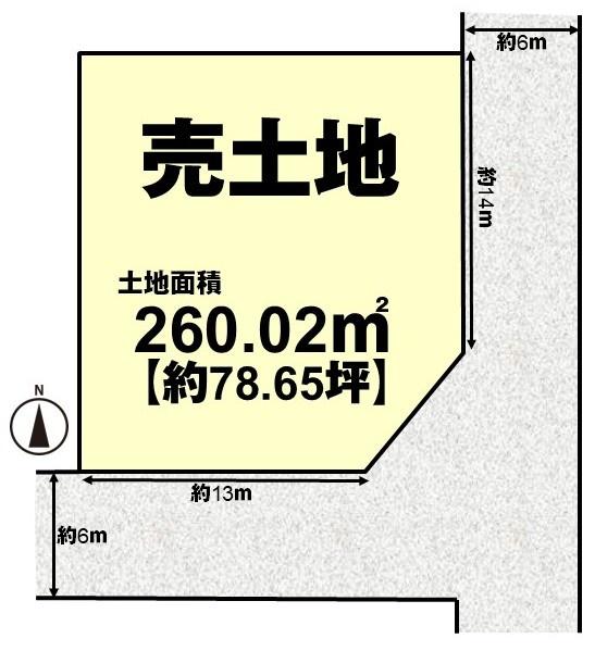 京都市西京区大原野西境谷町１丁目の土地