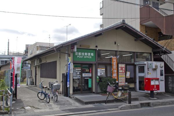 京都市西京区桂木ノ下町の土地(京都桂郵便局)