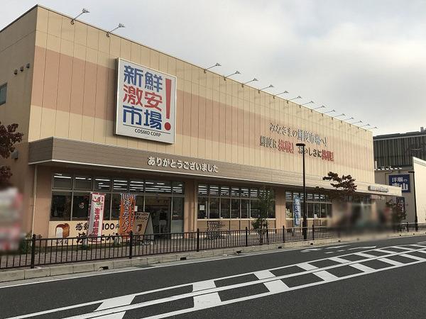 向日市寺戸町二ノ坪の土地(新鮮市場!洛西口店)