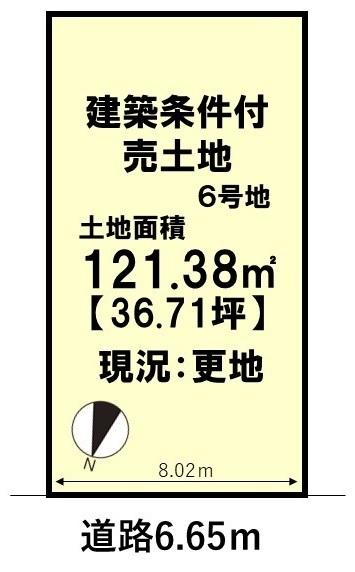 南丹市園部町小山西町五合山の土地