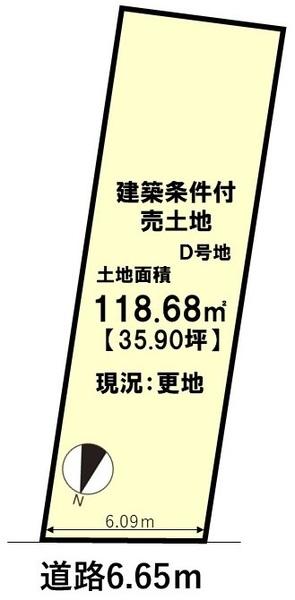 南丹市園部町小山西町五合山の土地