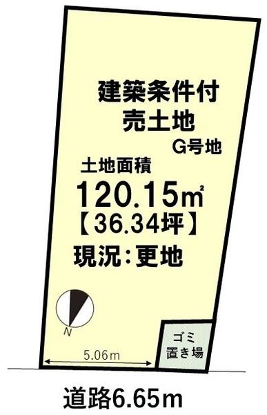 南丹市園部町小山西町五合山の土地