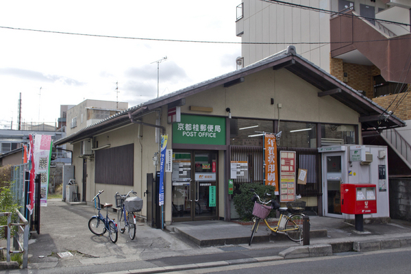 京都市西京区下津林北浦町の土地(京都桂郵便局)