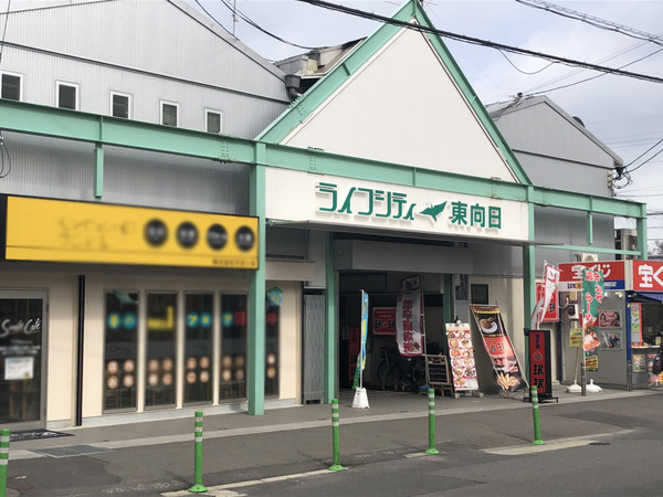 向日市寺戸町飛龍の土地(ライフシティ東向日)