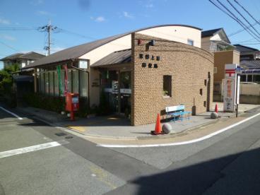 1号地(京都上里郵便局)