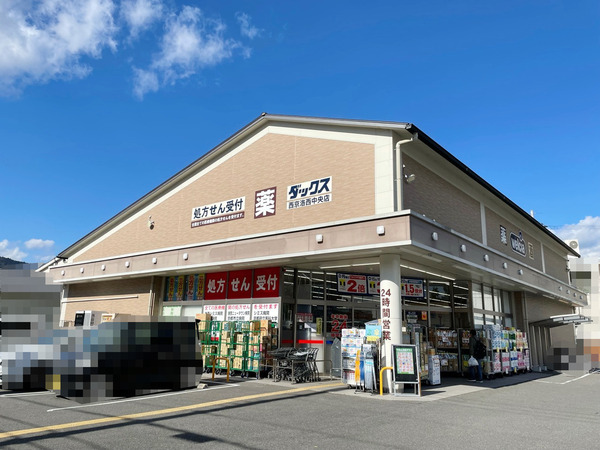 京都市西京区大枝東長町の土地(ウエルシアダックス西京洛西中央店)