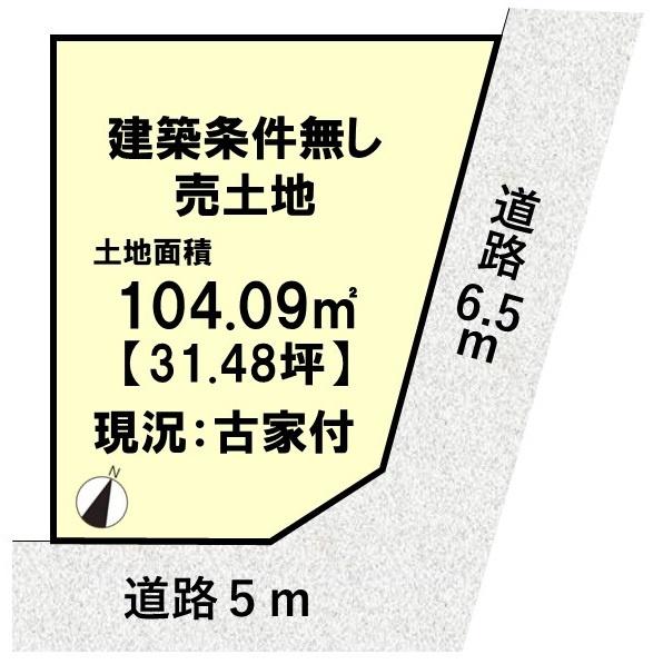 向日市寺戸町大牧の土地