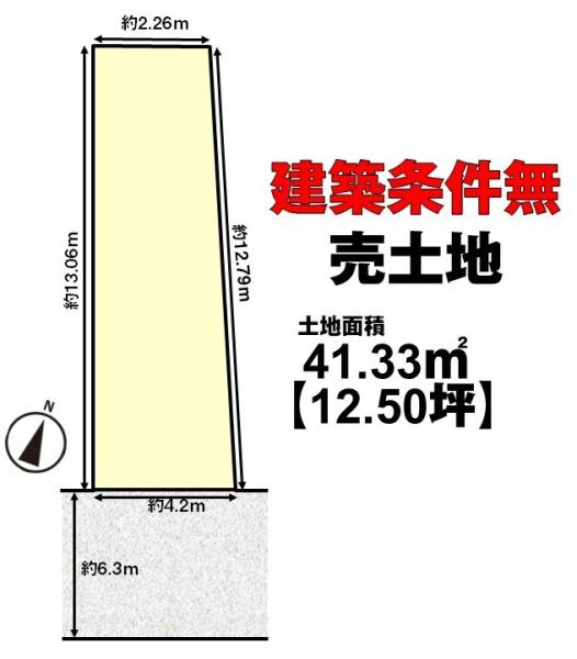 向日市鶏冠井町荒内の土地