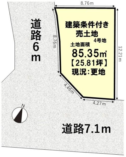 長岡京市奥海印寺大見坊の土地