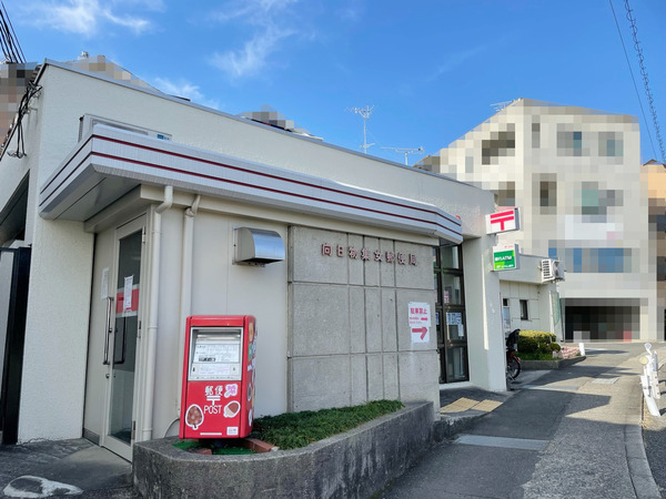 向日市物集女町森ノ上の土地(向日物集女郵便局)