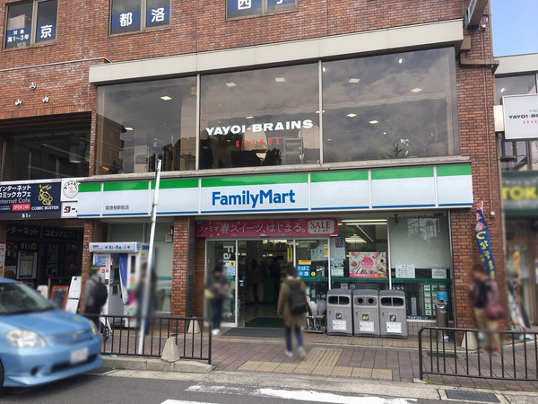 京都市西京区桂巽町の土地(ファミリーマート阪急桂駅前店)