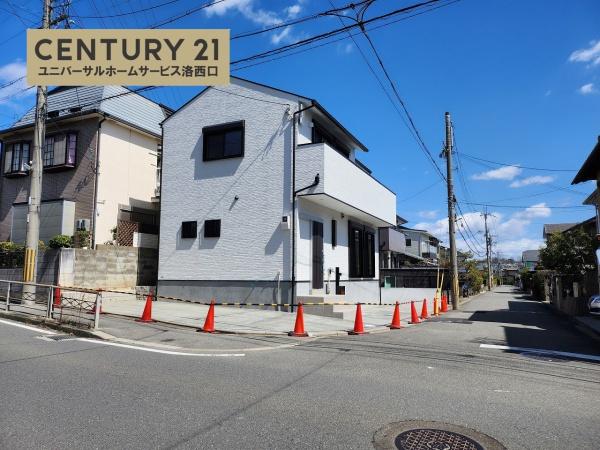 京都市西京区大原野上里男鹿町の中古一戸建て