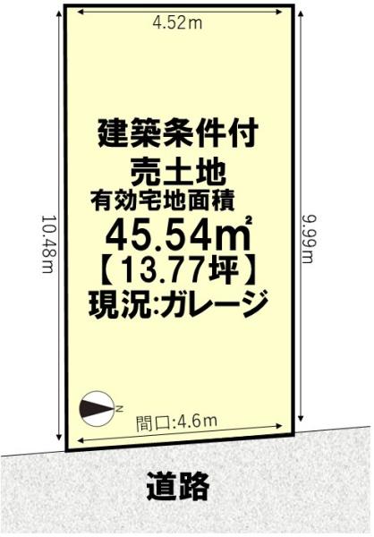 京都市西京区大枝中山町の売土地