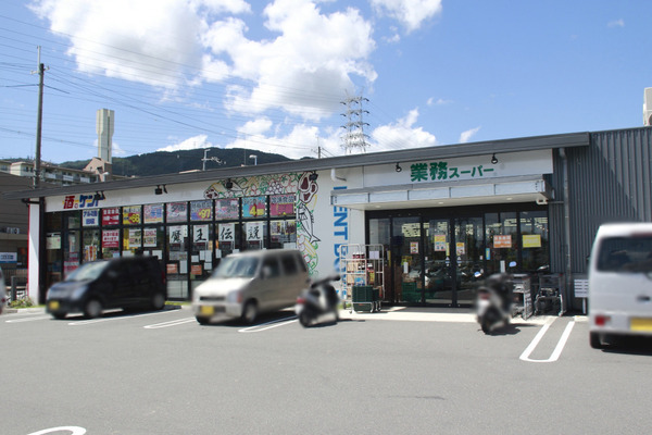 京都市西京区大枝中山町の土地(業務スーパー洛西店)