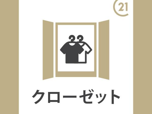 ユニ・アルス洛西プレジオ